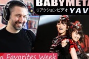 ソングライターがBABYMETALに反応（動画）