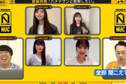 【乃木坂46】超速報！！！生田絵梨花の母親、まさかのテレビ初登場！！！！！！ｷﾀ━━━━(ﾟ∀ﾟ)━━━━！！！