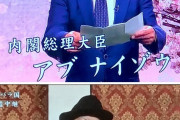 【７０００億ｗ】ＮＨＫ約7000億円の予算成立。自民・公明・立民・社民が承認。反対は維新・N国・れいわ・共産