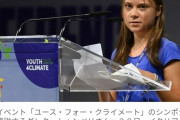 【朗報】最近のグレタさんなんか可愛くなるｗｗｗｗｗｗｗｗｗｗｗ