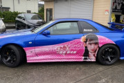 【=LOVE】齋藤樹愛羅ファンの痛車がカッコイイ