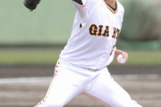 広島戦で２回無失点と上々の１軍デビューの巨人ドラ２山田龍聖、２軍合流