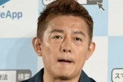 【悲報】井戸田「スピードワゴン小沢はメンタルが瀕死です・・・・・・・・・・・・・」