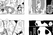 【悲報】女性漫画家さん、弱者男性の『醜い本質』を描いてしまうｗｗｗｗｗｗ