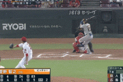 巨人小林ホームランｗｗｗｗｗｗｗｗｗｗ