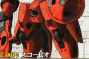 【ガンダムW】この世界の定義的にはこいつもガンダム？