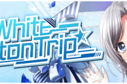 【グルミク】イベント予告「White Photon Trip☆」開催決定ｷﾀ━(ﾟ∀ﾟ)━!【新イベ】