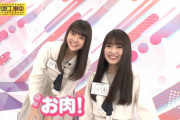 5期生の乃木中OPが初々しくて可愛すぎるｗｗｗ【乃木坂46】