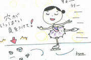 フィギュア選手「あるある」、リンクの穴でわかる技量、埋めるのは誰？  …関係者なら知っている「ザンボ」の正体…