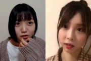 【悲報】AKB48の干されメンが悲痛な叫び「来年給料みんな下がる」「正直しんどい」