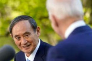 【速報】菅首相「ジョー」　バイデン「ヨッシー」とお互いに呼び合う