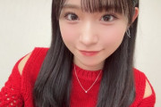 【AKB48】山内瑞葵、急な体調不良により本日の『2ショット写真会』第6部以降不参加