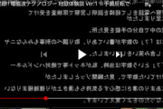 【恐怖】ゲーム実況者が久しぶりに出した動画が怖すぎる