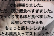S社員がポニョる…見てみたい。。。