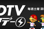 【STU48】8/29 『CDTVサタデー』に出演決定！！研究生5人も出る模様！！