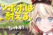 【実況】鈴鳴つづり、猫又おかゆから届いたタンポポゲーに挑む