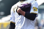 阪神・藤浪大荒れ５失点　４回で１００球「得点圏やピンチが多かったので疲れました」