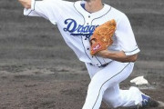 【悲報】中日又吉、FA流出の危機