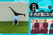 【乃木坂46】岩本蓮加の実家豪邸、建て替えていたことが判明