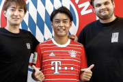 【速報】18歳の福井さん、バイエルン完全移籍　契約は25年6月までwywywywywywywy