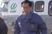 菅直人「首相だった私が率先して福島原発にいき、ギリギリ被害が拡大せずに済んだ」