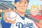 漫画「大谷翔平」　謎の糞展開ｗｗｗｗ