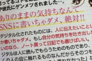 【感動】ギャルさん、圧倒的な正論を書いてしまうwwwwwwwww