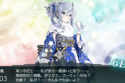 【艦これ】今はレア艦娘ドロップも晴れ着だし良いよね