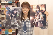【日向坂46】「ひな図書」激レアグッズｷﾀ━━━━(ﾟ∀ﾟ)━━━━!!【日向坂46とふしぎな図書室】