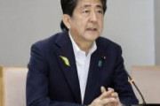 【日刊ゲンダイ】解散総選挙「自民６６議席減」の衝撃メモ　首相は青ざめた？