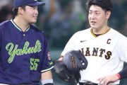 ヤクルト「1番脂の乗った歳の村上売ります！→譲渡金10億」巨人「海外FA前年の岡本で→譲渡金17億」