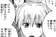 【悲報】なろう系主人公さん、この漫画の女子高生に論破されてしまうｗｗｗｗ