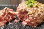 【悲報】人気生ハンバーグ店でO157食中毒で終わるｗｗｗ よくこんなの食えるな野生動物かよ