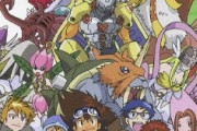 デジモンってどこで道間違えたと思う？