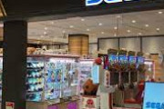セガさん、米で5億円の賠償請求される「ゲーセンの景品機で確率設定や最低金額設定やできるのは詐欺