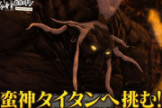 【FF14】序盤の強敵ボスの蛮神タイタンに挑む！BSよしもと「第3回 パーティメンバー募集中！」感想まとめ