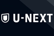 【悲報】U-NEXTも海外クレカ規制！成人向けジャンル作品のVisa/Master決済を一時停止