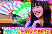 【画像あり】美人さん「好きな人にはハートのハンバーグを作ります」