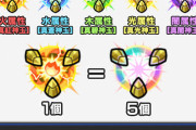 【なんでこんな仕様にした？】「取り返しが付かない」希少価値抜群の真獣神玉、今から貯めておかないと大変な事になるかもよ・・・【モンスト】