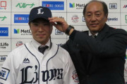 【悲報】森越祐人内野手、2年連続3回目の戦力外通告