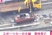 新湘南バイパスでスポーツカー大破　ガードレール下に挟まり男性死亡