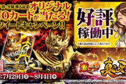 P激デジ 真・牙狼の新台評価と感想になります
