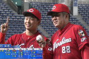 カープ玉村7回10K2失点でプロ初勝利＆初打点！林猛打賞3打点！小園猛打賞！栗林13S目で最下位脱出！【広島7-4DeNA/試合結果】