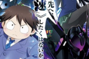 【速報】アクセル・ワールド、新規アニメ絵でガチのマジでついに復活する！！wwwwwwwwwww