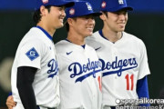 韓国人「大谷・山本・佐々木の“日本人三銃士”がドジャースで大活躍」→「1チームにこの3人は反則（ﾌﾞﾙﾌﾞﾙ…」