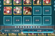 【FEH】エクラ「星4特別チャンス65体引いても来ないんだがそんな頻繁に出るか?」