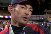 【悲報】WBCイチローのあの発言、カットされる