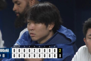 【悲報】中日さん、歴史的貧打