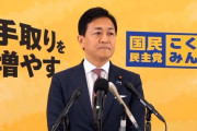 望月記者「中国は高市さんへ発言撤回を求めていますが」玉木代表「どの部分を撤回したらいいと思います？」