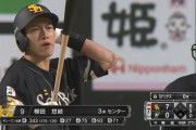 柳田悠岐 4打数4安打！打率ランキング2位浮上！